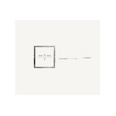 자우림 - 음모론 陰謀論, 1CD