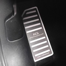 AL 헤어라인 카컴 풋레스트플레이트 블랙베이스타입 실버 SM5 플래티넘, 1개
