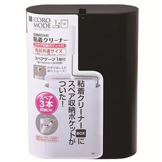 KOKUBO 小久保工業所 Coromod 膠帶清潔器收納盒 黑色, 1個