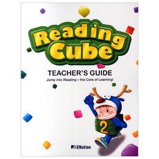 READING CUBE 2(TEACHER S GUIDE):JUMP INTO READING THE CORE OF LEARNING, ENation