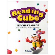 READING CUBE. 1(TEACHER S GUIDE):JUMP INTO READING THE CORE OF LEARNING, ENation