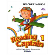 Reading Captain 1(Teacher s Guide), Enation
