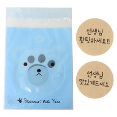 황씨네도시락 접착 애니멀 봉투 곰 30p + 스티커 선생님 홧팅 맛있게 드세요 크라 30p, 1세트