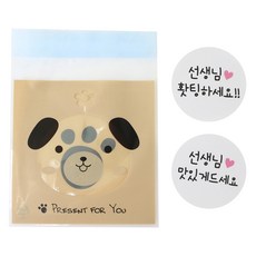 OPP自黏袋 小狗圖案 50入+ 老師請享用貼紙 白色 50入, 1套