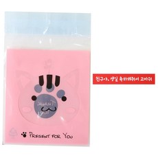 황씨네도시락 접착 애니멀 봉투 고양이 100p + 빨강띠지 친구야 생일축하해줘서 고마워 100p, 1세트