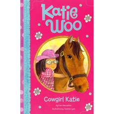 Cowgirl Katie Picture Window Books