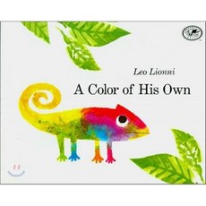 A Color of His Own Dragonfly, Dragonfly Books