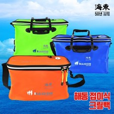 해동 접이식 크릴백, 블루, 1개