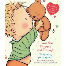 I Love You Through and Through / Te quiero yo te quiero, Scholastic