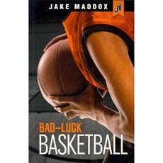 Bad-Luck Basketball Stone Arch Books