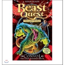 Convol the Cold-Blooded Brute Orchard Books