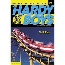 Thrill Ride Aladdin, Aladdin Paperbacks