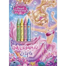 Mermaid Style Golden Books