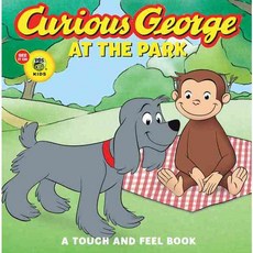 Curious George at the Park Houghton Mifflin Harcourt
