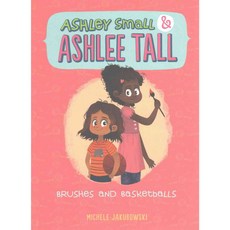 Brushes and Basketballs Picture Window Books
