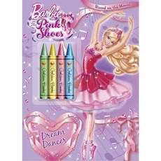Dream Dancer Golden Books