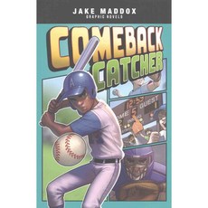 Comeback Catcher Stone Arch Books
