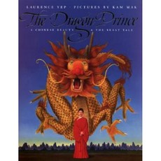 The Dragon Prince Harpercollins Childrens Books