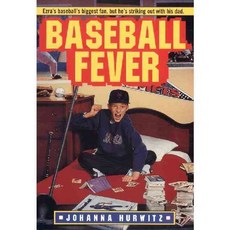 Baseball Fever Harpercollins Childrens Books
