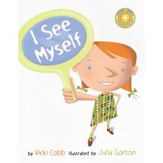 I See Myself Harpercollins Childrens Books