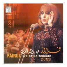 FAIRUZ - BEITEDDINE 2000 直播 歐盟進口組, 1CD