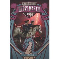 Quest Maker Harpercollins Childrens Books