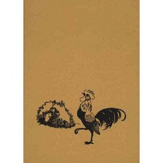 Chanticleer and the Fox (Caldecott Honor), Harpercollins