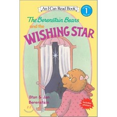The Berenstain Bears and the Wishing Star Harpercollins Childrens Books