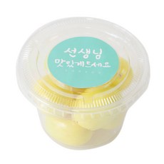 에이치씨엔 투명머핀컵 소 50p + 평면뚜껑 50p + 스티커 캘리선생님원형 맛있게 핑크 25p + 민트 25p, 1세트