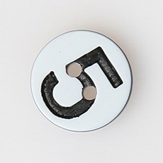 HR大鈕扣 奧斯陸 NO30 鈕扣 13mm, 混合顏色, 12個