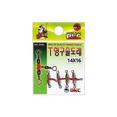 백경조침 T형 구슬 도래 BK3006, 1개