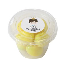 SEIL 일회용 투명머핀컵 소 9 x 7 cm 50p + 평면뚜껑 50p + 왕관보이 스티커 블루 25p + 화이트 25p, 1세트