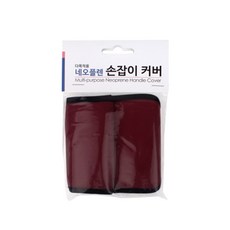 Cockscomb 潛水布料多功能手把套 酒紅色 2入, 1套