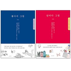 NAMUSU 因為喜歡而畫 + 每天畫