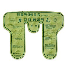 JY Medical肩部按摩包江華蒿, 1個