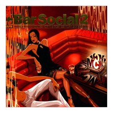 各種藝術家 - 大師 : Bar Social 2 영국수입반, 1CD