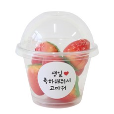 에이치씨엔 투명머핀컵 소 50p + 돔뚜껑 50p + 화이트 원형 스티커 생일축하해줘서고마워 50p, 1세트