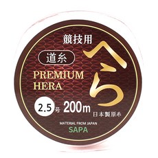 SAPA 高級Hera系列 釣魚母線 200m, 紅色