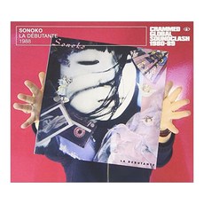 Sonoko - La Debutante 歐洲進口艙, 1CD
