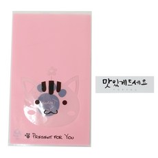 無黏性動物包裝袋 貓 50入+書法貼紙 請享用 白色 50入, 1套