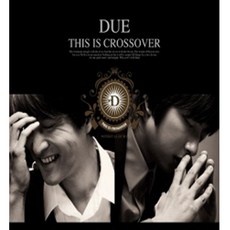 두에 - THIS IS CROSSOVER 1집, 1CD