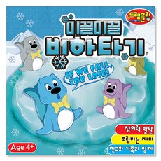 ADLE LAND 滑冰棋盤遊戲, 混色