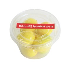HCN透明鬆餅杯小平蓋100p+紅帶貼感謝朋友生日快樂100p, 1套