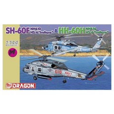 DRAGON DRAGON 1/144塑膠模型直升機 SH-60F+HH-60, 1套