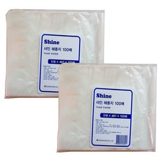 샤인 해동지 100p, 2개