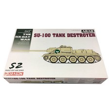 DRAGON BD3572 1/35埃及陸軍SU100坦克殲擊車塑料模型, 1個