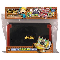영실업 스낵월드 퍼즐보관 트렁크 + 카르보나라 + 스티커, 혼합 색상, 1개