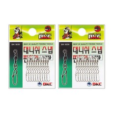 비케이씨 대니쉬스냅도래 BK3035, 2개