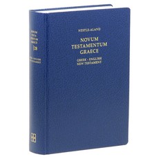 Nestle Aland 28th Edition Greek - English, 대한성서공회