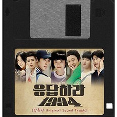 《請回答1994》OST TVN DRAMA, 1CD+1DVD